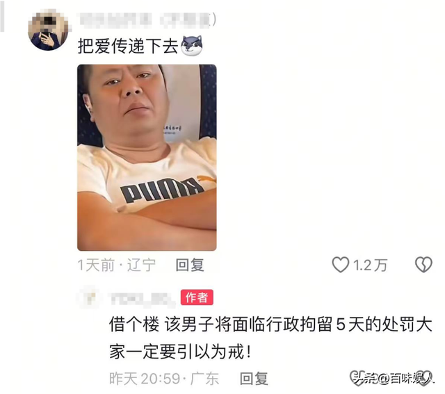 悔不当初！高铁脱鞋放脚男子被拘留，工作恐受影响，网友建议严惩
