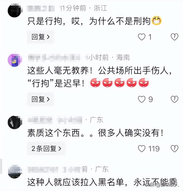 悔不当初！高铁脱鞋放脚男子被拘留，工作恐受影响，网友建议严惩