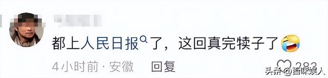 悔不当初！高铁脱鞋放脚男子被拘留，工作恐受影响，网友建议严惩