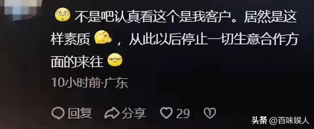 悔不当初！高铁脱鞋放脚男子被拘留，工作恐受影响，网友建议严惩