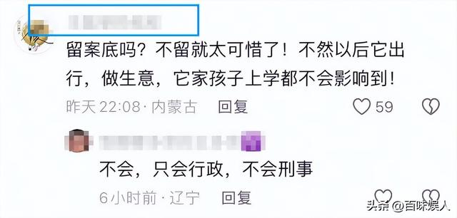 悔不当初！高铁脱鞋放脚男子被拘留，工作恐受影响，网友建议严惩