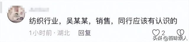 悔不当初！高铁脱鞋放脚男子被拘留，工作恐受影响，网友建议严惩