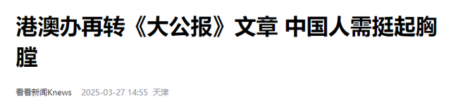 倒计时5天，中央和港府同时行动，李嘉诚不听劝阻，已无法脱身