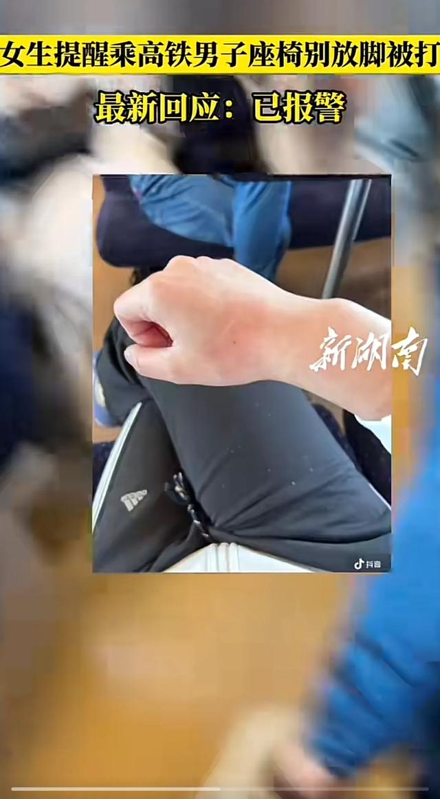 大快人心！45岁高铁打人男付出代价：喜提五天盒饭，客户终止合作