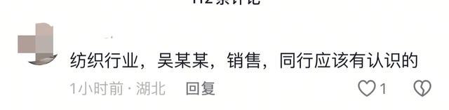 大快人心！45岁高铁打人男付出代价：喜提五天盒饭，客户终止合作