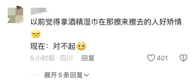 大快人心！45岁高铁打人男付出代价：喜提五天盒饭，客户终止合作