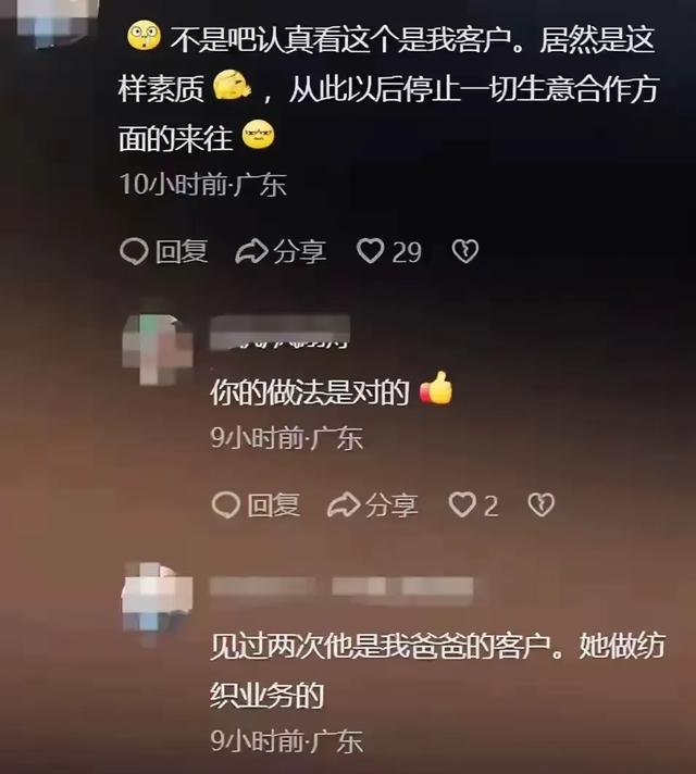 大快人心！45岁高铁打人男付出代价：喜提五天盒饭，客户终止合作