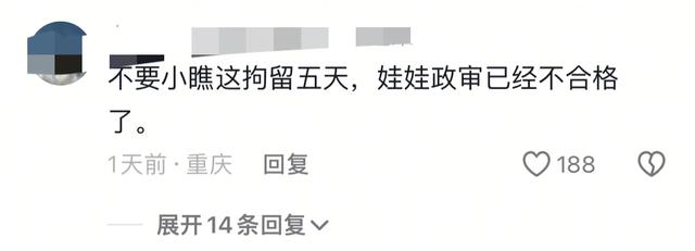 大快人心！45岁高铁打人男付出代价：喜提五天盒饭，客户终止合作