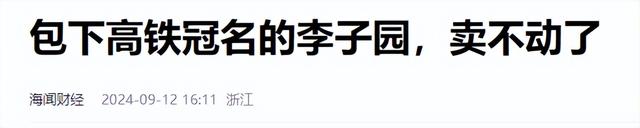 全是“科技与狠活”，却狂卖14亿，这种江浙沪神饮，到底谁在喝？