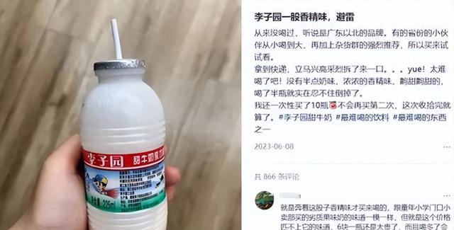 全是“科技与狠活”，却狂卖14亿，这种江浙沪神饮，到底谁在喝？