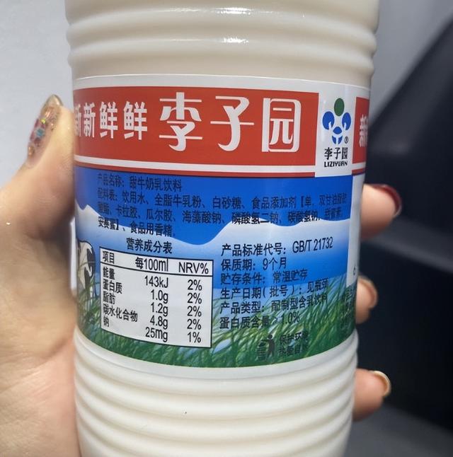 全是“科技与狠活”，却狂卖14亿，这种江浙沪神饮，到底谁在喝？