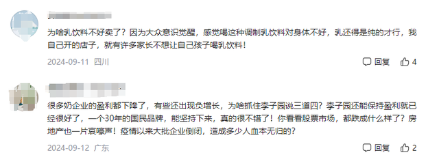 全是“科技与狠活”，却狂卖14亿，这种江浙沪神饮，到底谁在喝？