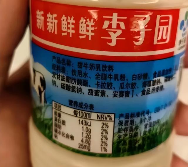 全是“科技与狠活”，却狂卖14亿，这种江浙沪神饮，到底谁在喝？