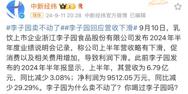 全是“科技与狠活”，却狂卖14亿，这种江浙沪神饮，到底谁在喝？