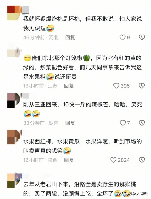 央视曝光“5大水果骗局”，越看越恶心，难怪老百姓身体越吃越差