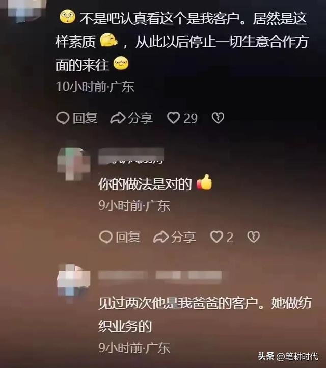 45岁高铁光脚霸座男报应来了！不止拘留 还被客户解约，恐饭碗不保