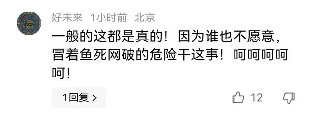 辣眼睛！上海一财政局主任科员出轨副科长，图片和聊天记录曝光。