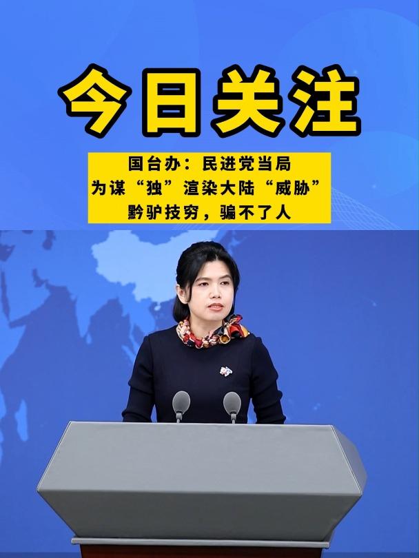 刚刚！赖清德驱赶“大陆配偶”，大陆宣布重拳反击，最高判死刑