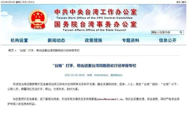 国防部发声：人民军队全时待战！