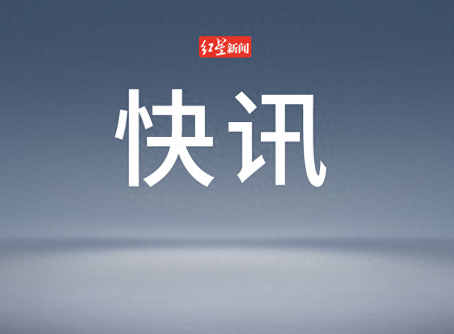 突发！美军发动空袭