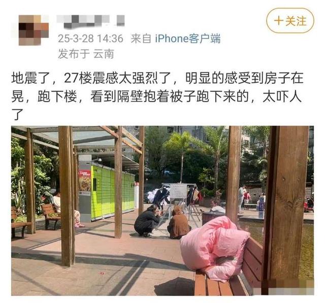 缅甸发生7.9级强震，震中人口稠密，有大楼和桥梁倒塌！余震频发