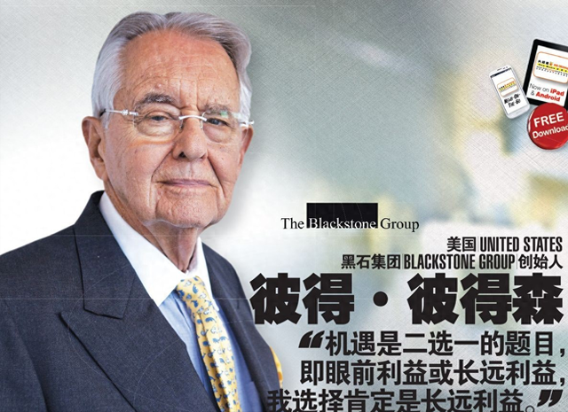 李嘉诚或将出局没戏？黑石集团抵京不到48小时，商务部就再次发声