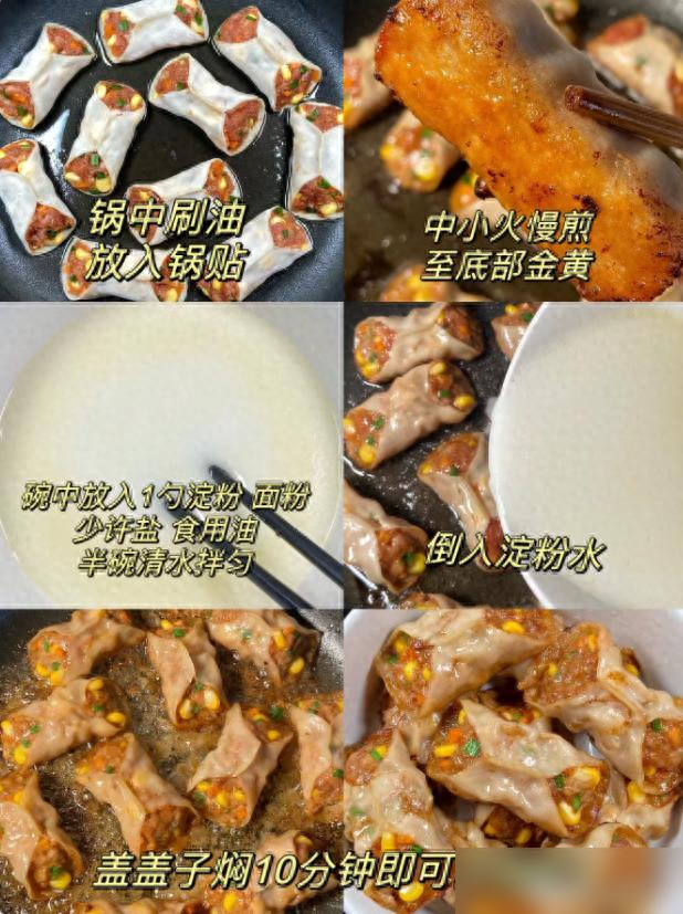 家人都喜欢吃的8道美食，营养味道香，太好吃了