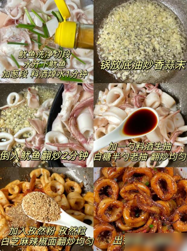 家人都喜欢吃的8道美食，营养味道香，太好吃了