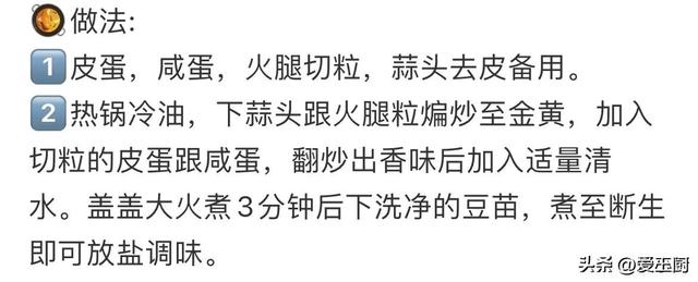 清明将至，建议：少吃萝卜土豆，多吃8样，应季新鲜，精神饱满