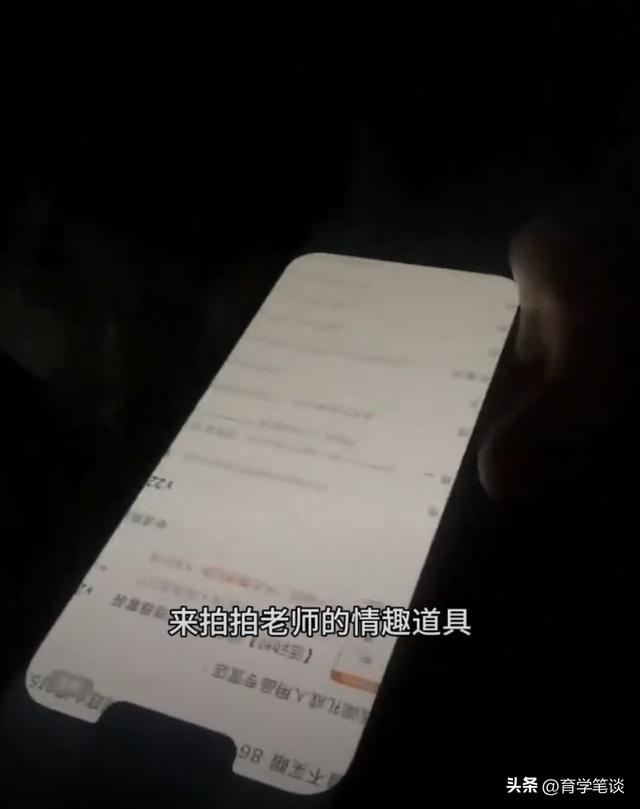 湖南一副教授出轨女学生，大量学生现场喊话：老婆这么漂亮还出轨