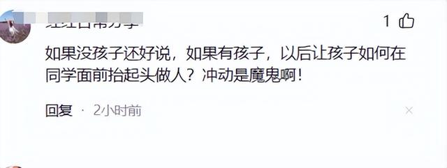 上海财政局女领导出轨男下属，聊天记录曝光，女方颜值极高！