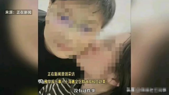 上海财政局女领导出轨男下属，聊天记录曝光，女方颜值极高！