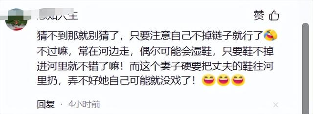 上海财政局女领导出轨男下属，聊天记录曝光，女方颜值极高！