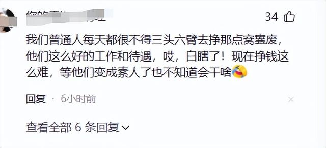 上海财政局女领导出轨男下属，聊天记录曝光，女方颜值极高！