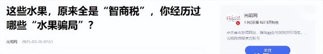 央视曝光“5大水果骗局”，越看越害怕，怪不得人们身体越来越差