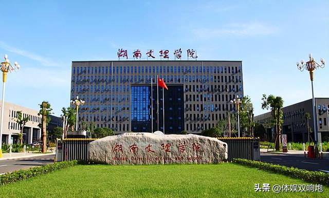 副教授出轨学生开房19次，女子照片被扒，网友：难怪教授把持不住