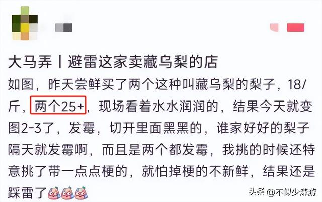 水果也塌了，央视曝光6大“水果骗局”，越看越害怕，别再踩坑了