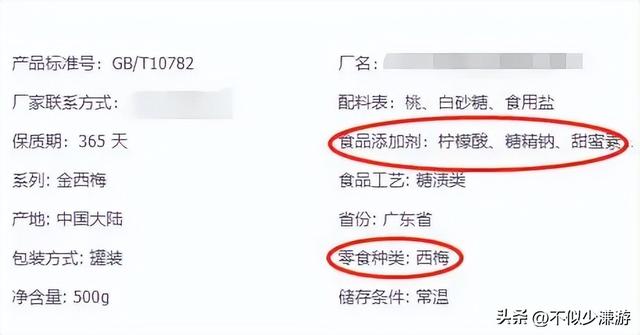 水果也塌了，央视曝光6大“水果骗局”，越看越害怕，别再踩坑了