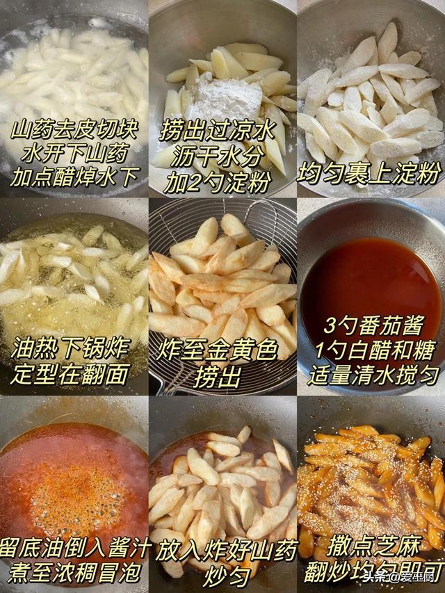“春天第一补”，吃它胜人参，健脾养胃，香甜软糯，要多吃！