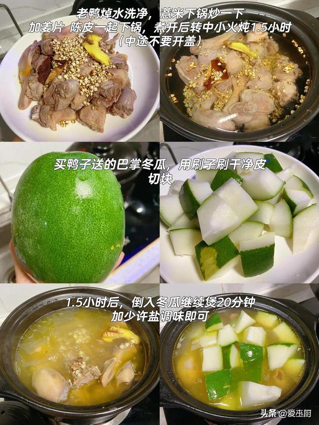 “睡眠不好，多是肝火旺”，建议多吃这4种汤，清肝火、助睡眠！