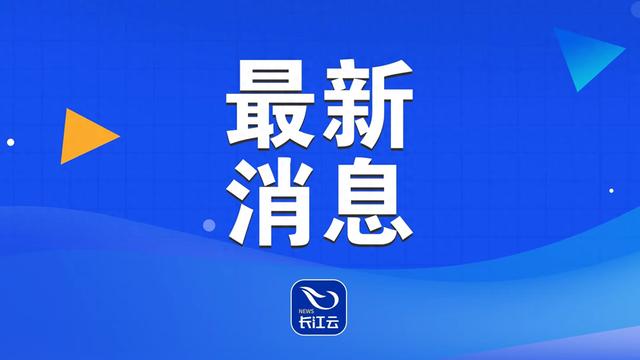 最新通知：3月31日起，全部取消！这笔钱不用交了
