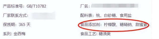 水果也塌了！央视曝光4大“假水果骗局”，越看越害怕，还敢吃吗