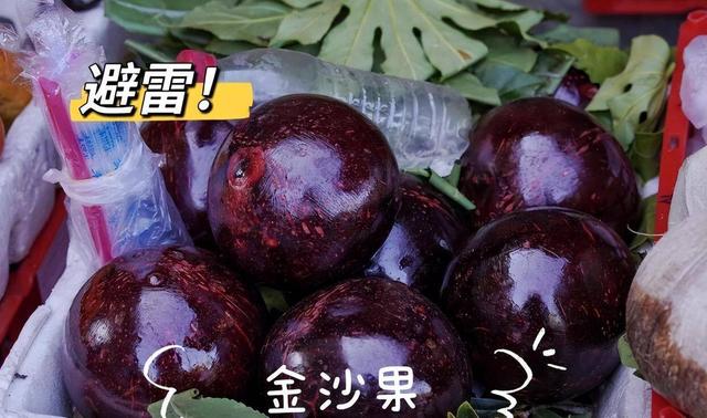 水果也塌了！央视曝光4大“假水果骗局”，越看越害怕，还敢吃吗
