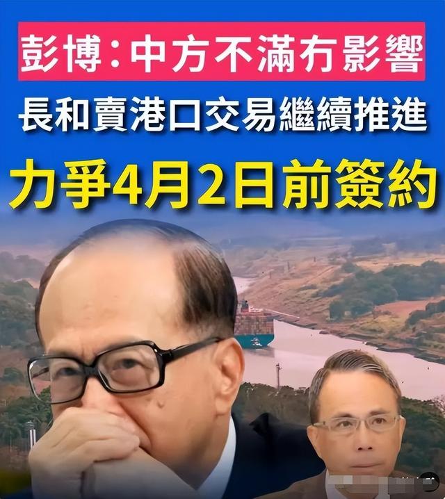不许与李嘉诚合作，中方正式叫停？长和集团无奈表示：不会签约