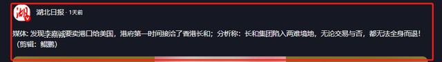 不许与李嘉诚合作，中方正式叫停？长和集团无奈表示：不会签约