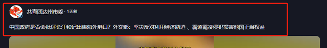 不许与李嘉诚合作，中方正式叫停？长和集团无奈表示：不会签约