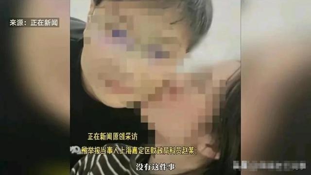 上海财政局女领导出轨男下属后续：聊天记录曝光，女方颜值极高！