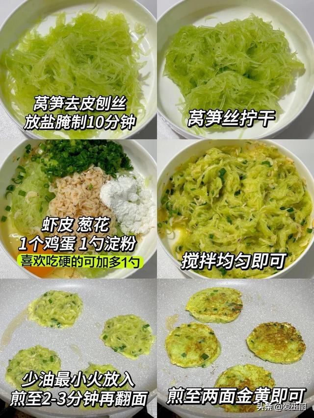 一健脾，二利湿，三除烦，四调养，现在正当季，安排家人吃起来
