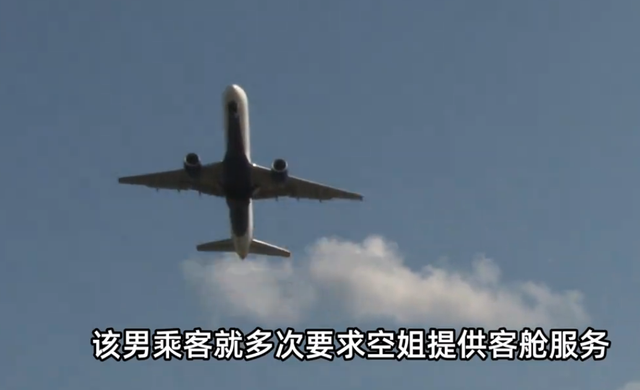 偷拍空姐裙底后续：男子被拘留5天，机长不透露其身份！评论炸裂