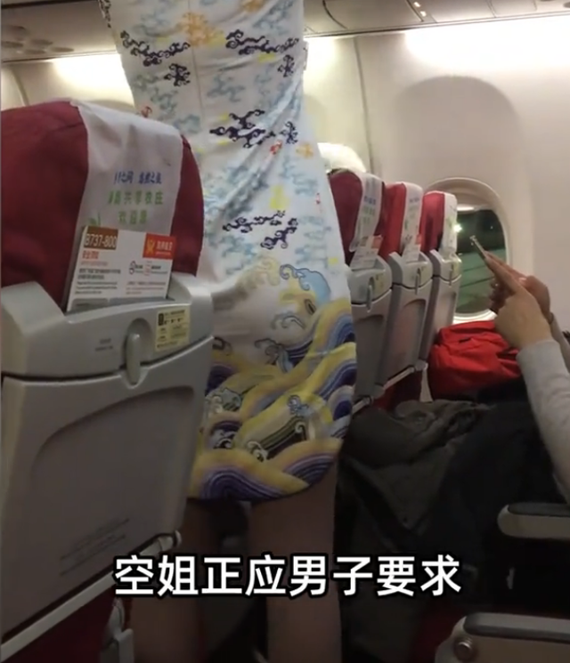偷拍空姐裙底后续：男子被拘留5天，机长不透露其身份！评论炸裂